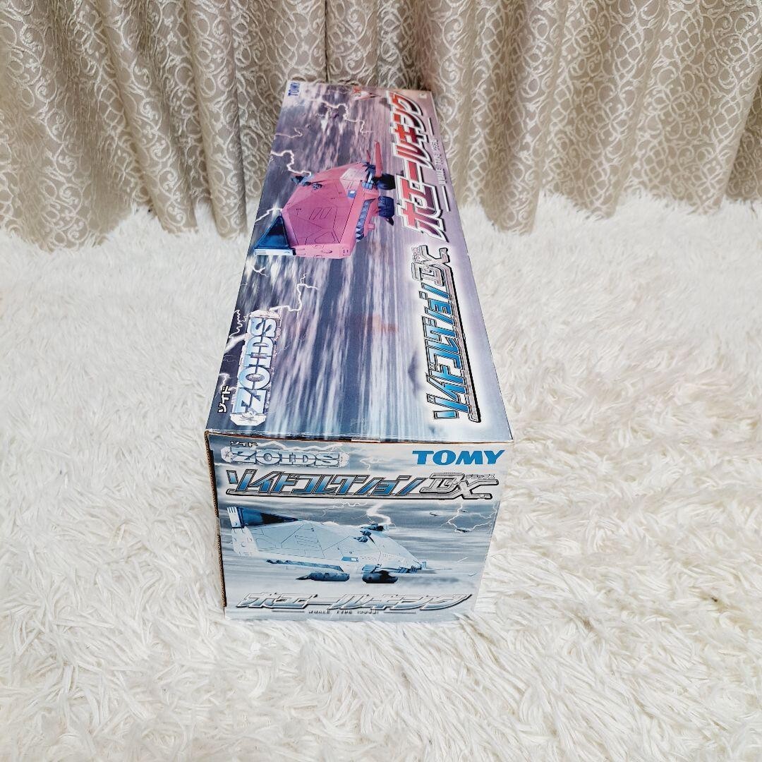 Takara Tomy Zoids Collection DX Whale King with Box Limited