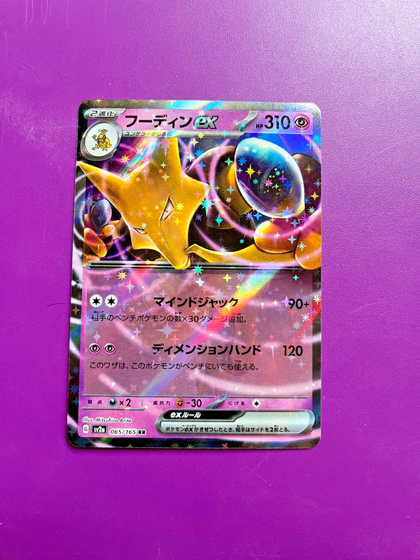10 different Pokemon cards from Abra family