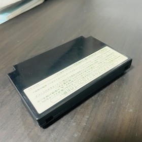 Dragon Quest 3 Nintendo Famicom NES Enix 1988 EFC-D3 Japan Role Playing Game