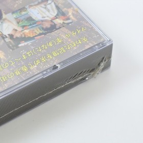 Sega Saturn Wanchai Connection Unused 2962 ss