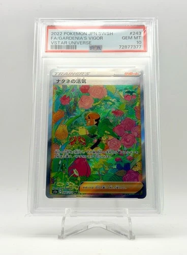 2022 POKEMON JP VSTAR UNIVERSE SAR TRAINER GARDENIA'S VIGOR 243/172 PSA 10