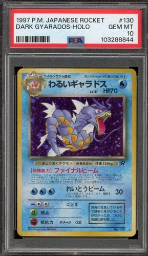 Pokemon Dark Gyarados Team Rocket Japanese Holo Rare #130 PSA 10 Gem Mint