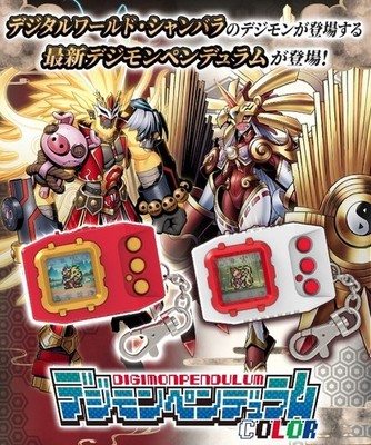 デジモンペンデュラム6 7セットSAIYUWARRIORS TOHOBRAVES Digimon Pendulum COLOR (6 SAIYUWARRIORS/ 7 TOHOBRAVES) 2 types set