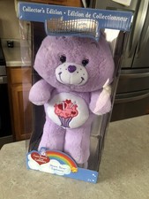 Care Bears Share Bear 13" Just Play 2017 NEW NIB Collector's Edition