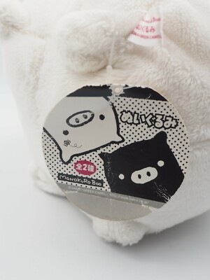Monokuro Boo White Pig B2906 San-x Plush 7