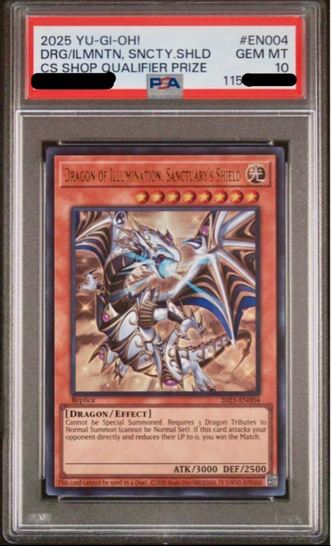 PSA10 Dragon of Illumination プロモ 日版 遊戯王 PSA10 Dragon of