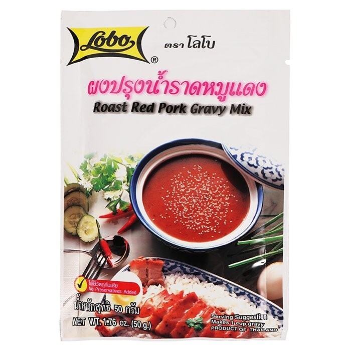 10xLobo Roast Red Pork Gravy Mix 50 g.