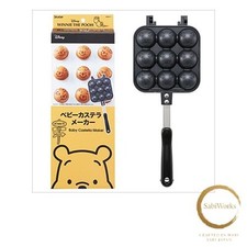 New Skater Baby Castella Maker Fun for Parents and Kids Direct Fire Disney