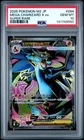 2025 POKEMON JAPANESE M2-INFERNO X SUPER RARE #094 MEGA CHARIZARD X EX PSA 10