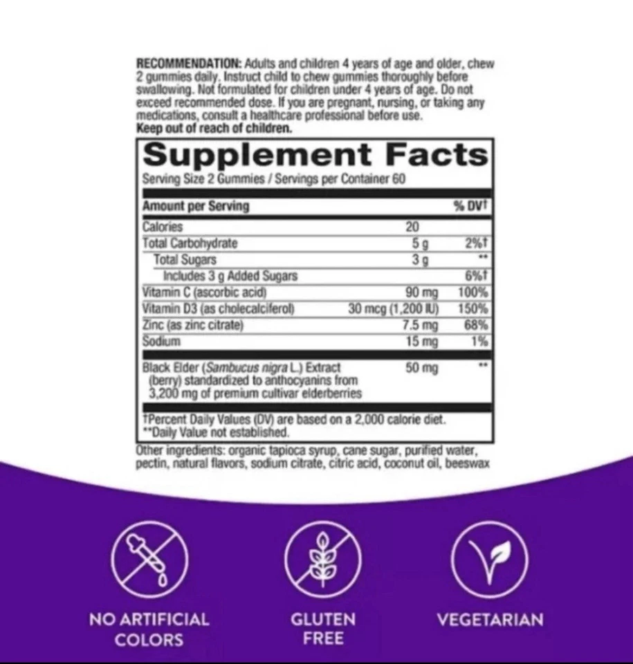 Жевательные резинки из бузины Nature's Way Sambucus, 120 карат срок годности - 04/26 Купите больше и сэкономьте - Изображение 2 из 4