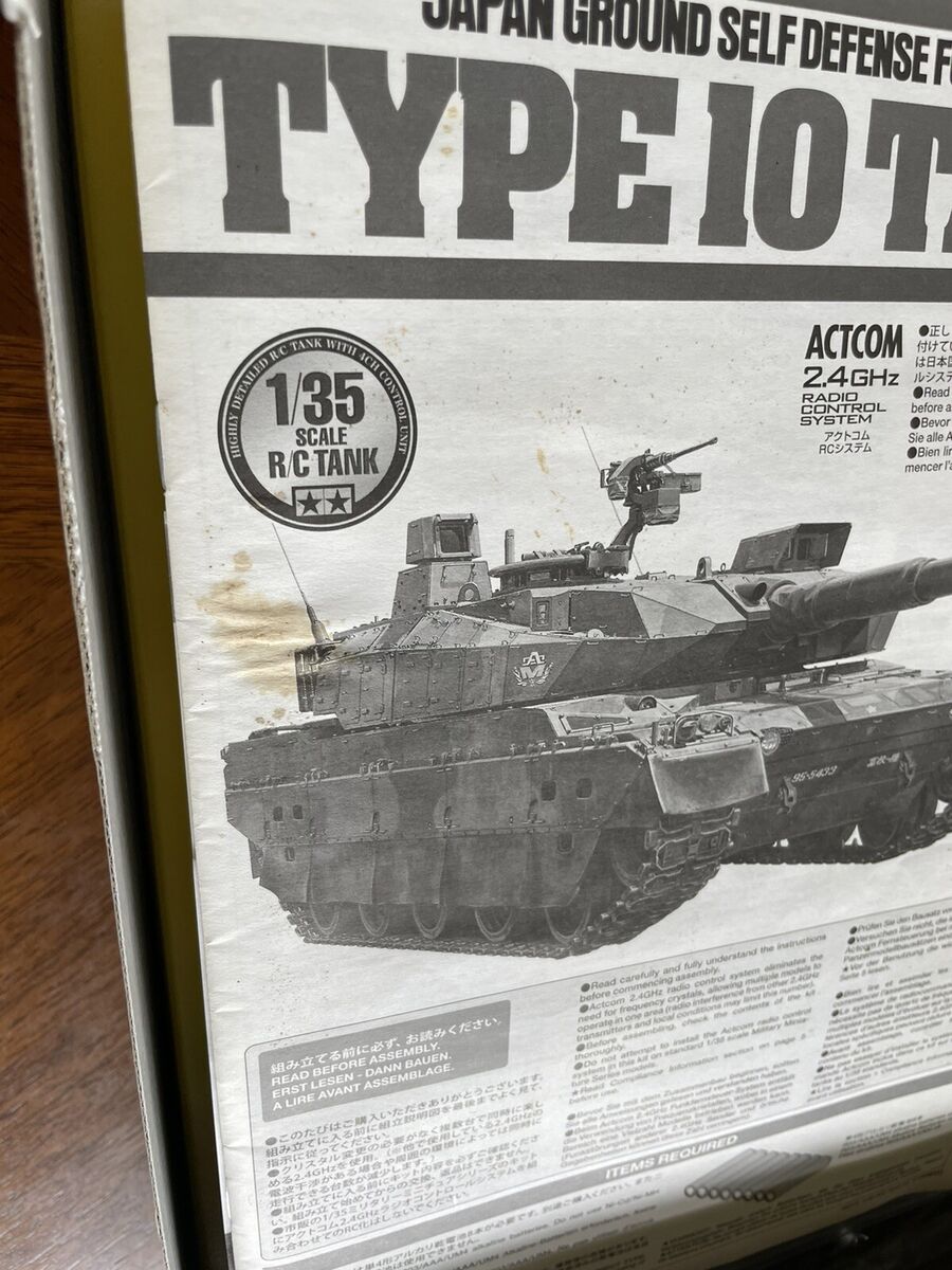 Tamiya Japan Ground Defense JGDF Type 10 Tank 1/35 Unbuilt Tamiya Japan Ground Defense JGDF Type 10 Tank 1/35 Unbuilt