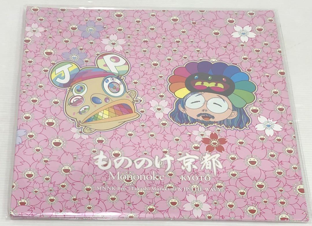 Mononoke Kyoto Vinyl MNNK Bro. Takashi Murakami JP THE WAVY Mononoke Kyoto Vinyl MNNK Bro. Takashi Murakami JP THE WAVY