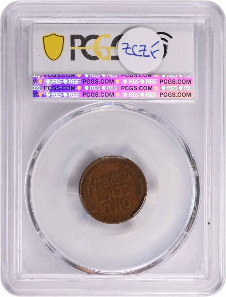 1924-D Lincoln Cent AU50 PCGS - Image 2 of 2