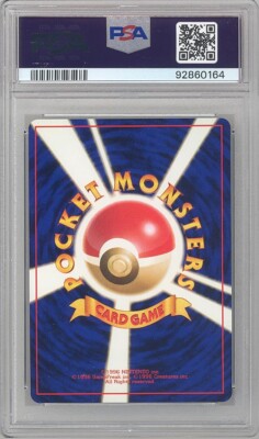 PSA 8 - Pokemon Japanese Card - Neo Genesis - STEELIX 208 (holo