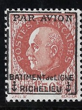 FRANCE POSTE AERIENNE MILITAIRE YT 3 NEUF** TB
