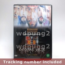The Eternal Empire DVD (Korean)