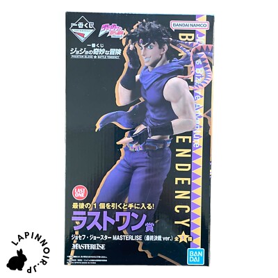 BANDAI NAMCO MASTERLISE 勇次郎 フィギュア ラストワン MASTERLISE 勇次郎 一番くじ 刃牙 おもちゃのまち