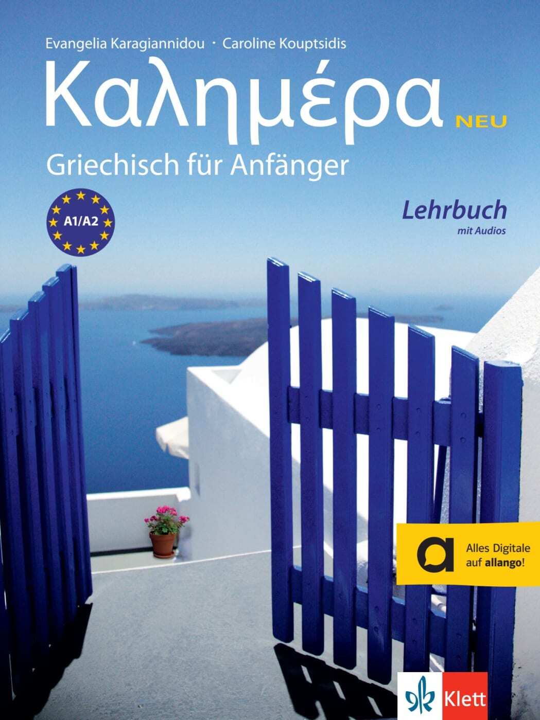 Thumbnail - Evangelia Karagiannidou; Caroline Kouptsidis / Kalimera Neu