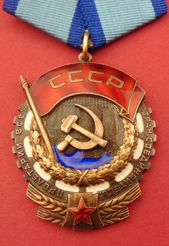 Soviet Order of Red Banner of Labor #301766 RARE FLAT BACK 1950s NICE CONDITION!