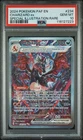 Pokemon 2024 Shiny Charizard ex 234/091 SIR Paldean Fates GEM MINT PSA 10