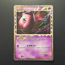 Mew 018/040 Ll: Lost Link for sale | eBay