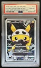 2018 Pokemon SM-P Promos Pretend Team Skull Pikachu #013/SM-P PSA 10 GEM MINT