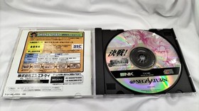 SNK Samurai Spirits Saturn Software