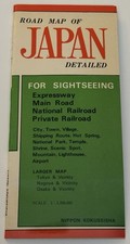Th 1969 Road Map Of Japan Detailed Roads Railroads 41"x15"