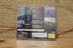 Strikers 1945 no manual edition Sega Saturn SS Japan Very Good+ Condition!