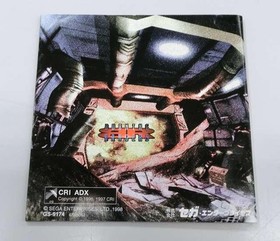 Sega Saturn Software Model Burning Rangers Sega FIn94