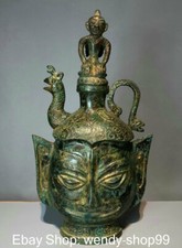 16"Old Shang Dynasty Bronze Ware Sanxingdui People Dragon Phoenix Face Wine Pot