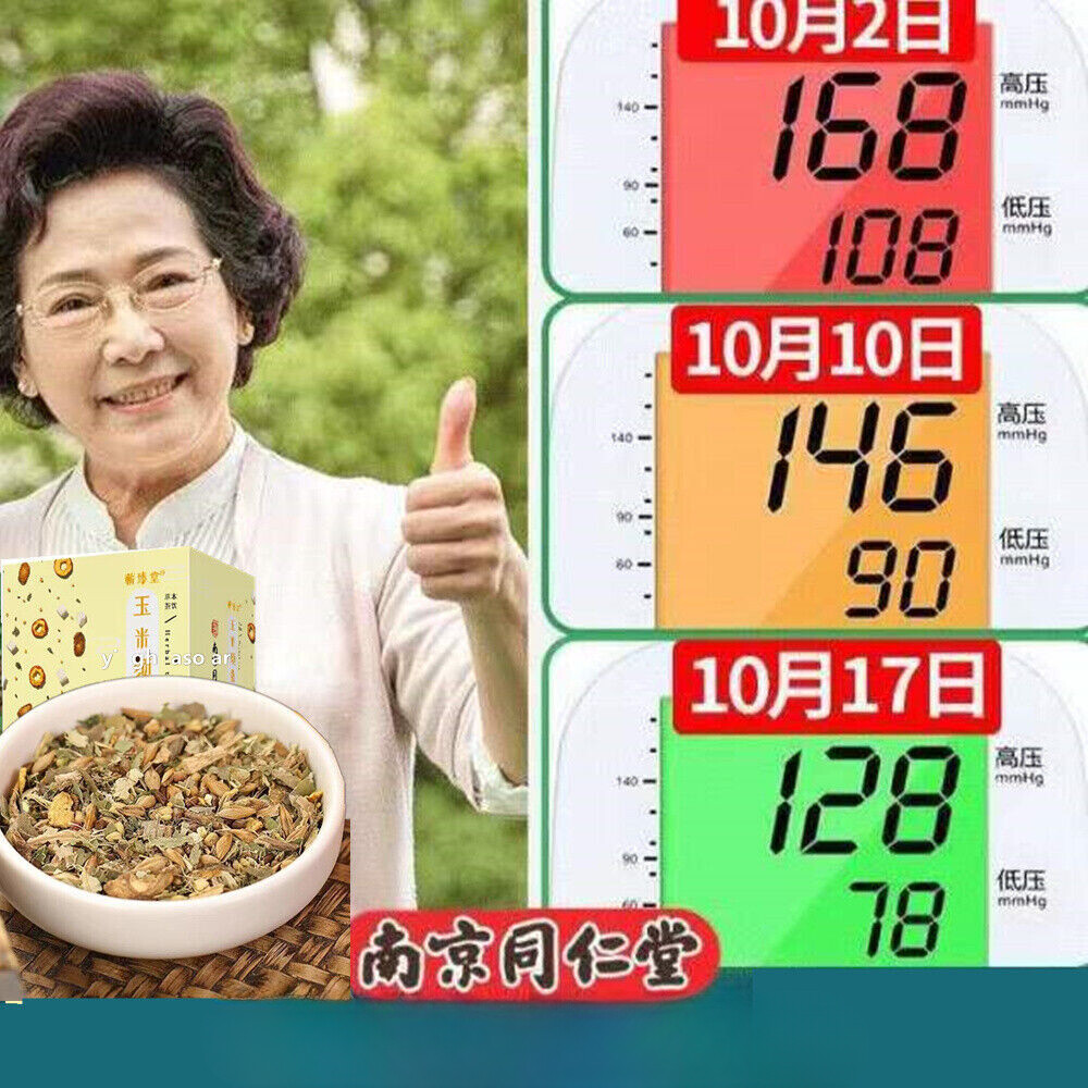 Natural Organic Blood Sugar Control Tea - Diabetic Regulate Glucose Levels 150g