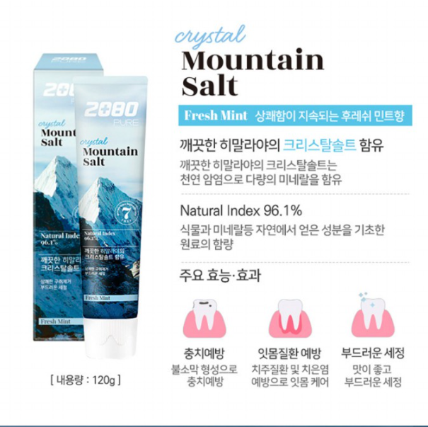 2080 Pure Mountain Salt Toothpaste Crystal Fresh Mint 120g*3Pcs - FREE  SHIPPING | eBay