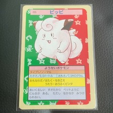 Clefable [Green Back] #36 Prices | Pokemon Japanese Topsun