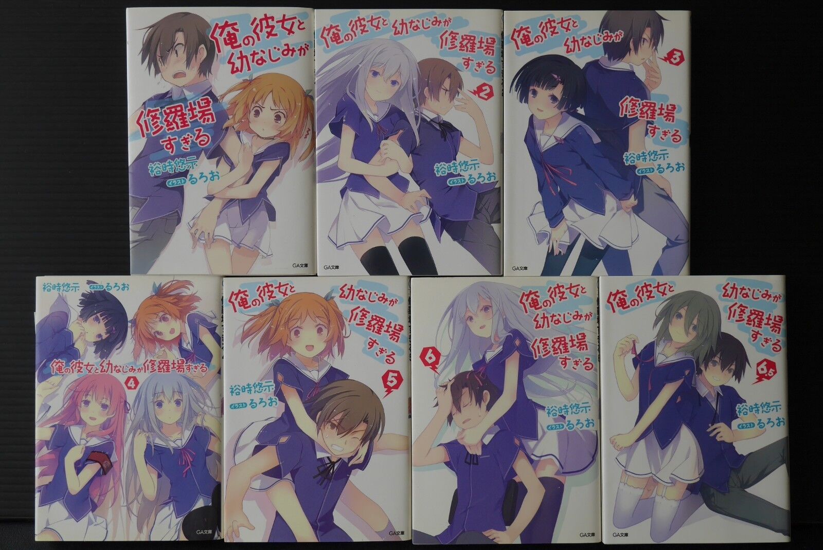 Ore no Kanojo to Osananajimi ga 1 to 18 6.5 19 Set japanese novel book  oreshura