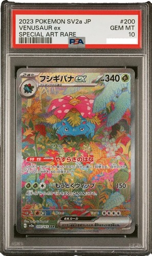 2025 Pokémon M1L JP Mega Venusaur ex Special Art Rare #087 PSA 10