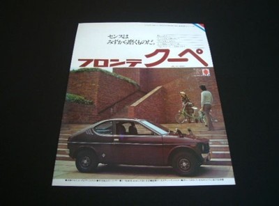 Fronte Coupe Advertising Gx Cf Check Poster Catalog k3 | eBay