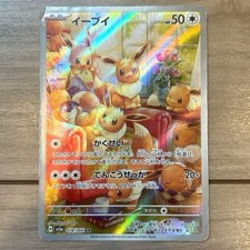 Eevee #78 Prices | Pokemon Japanese Crimson Haze | Pokemon Cards