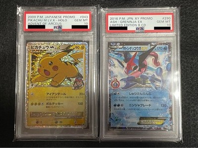 PSA 10 Pokemon Card Pikachu LV.X & Satoshi Greninja EX PSA10 Set