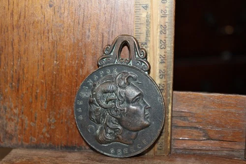 Vintage Bronze Medal Greece Greek Αλεχανδερ Alexander the Great
