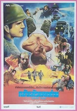 Born American (1986) Thai Movie Poster Renny Harlin Original DDP