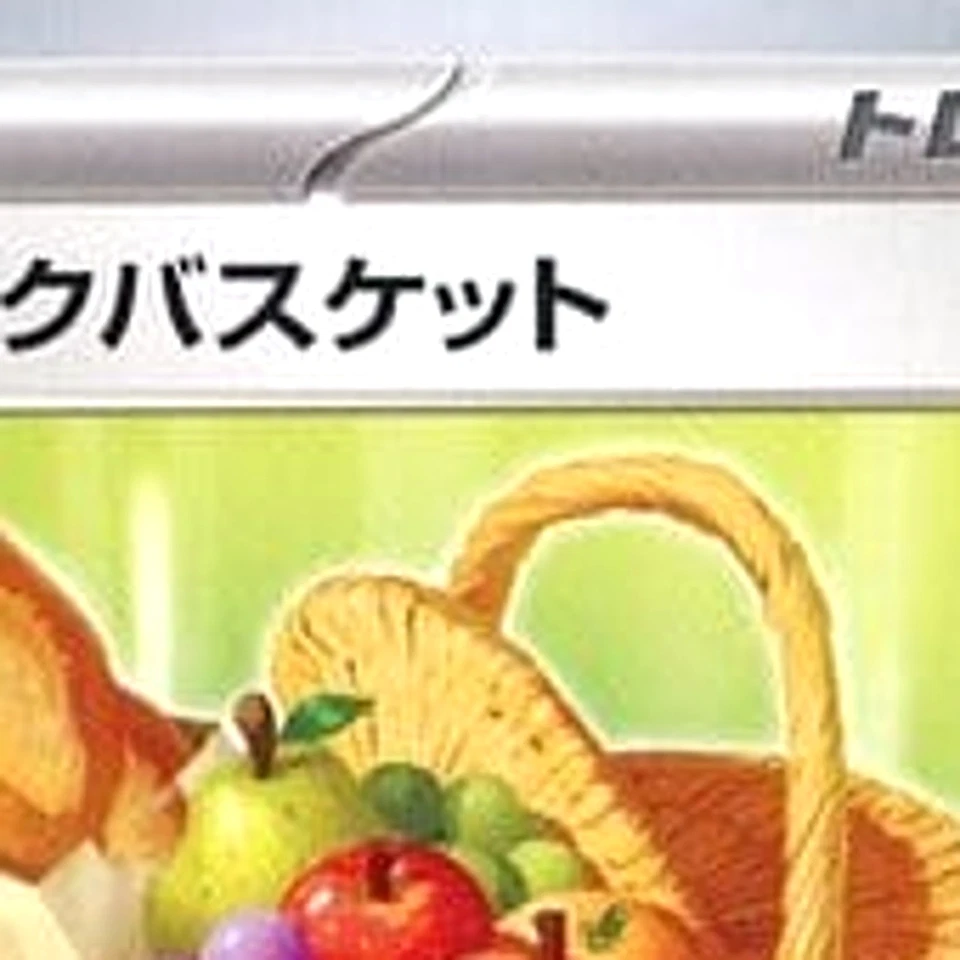 Pokemon Picnic Basket U 071/078 SV1V Violet ex Japanese Card - Image 3 of 4