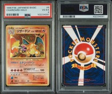 Charizard 006 Expansion Pack Holo (Japanese) for sale online | eBay