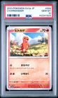 2023 POKEMON JAPANESE SV2A-POKEMON 151 #004 CHARMANDER PSA 10