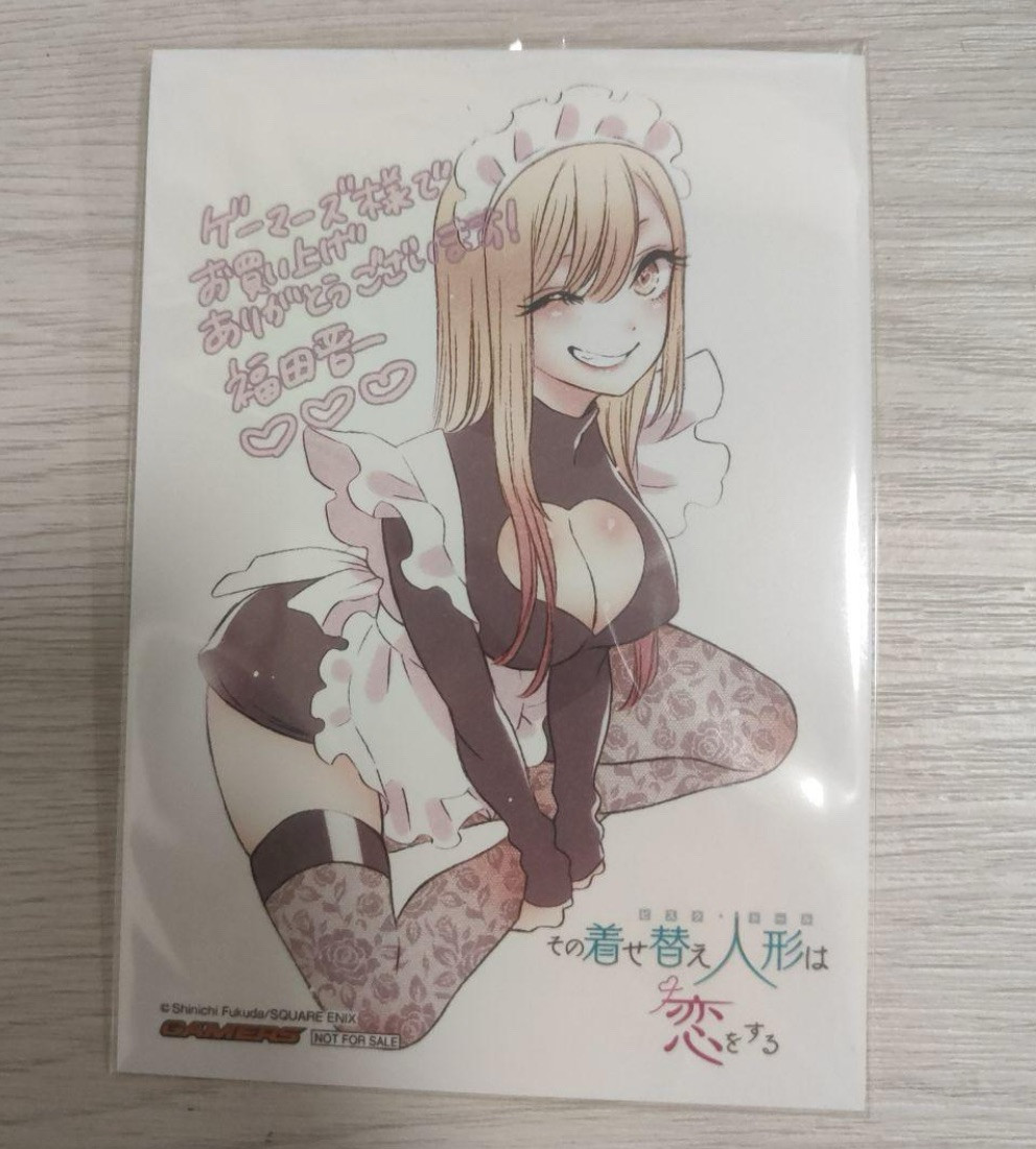 Marin Kitagawa Bromide Art Card - My Dress Up Darling Vol 1 - Gamers - Sexy Maid
