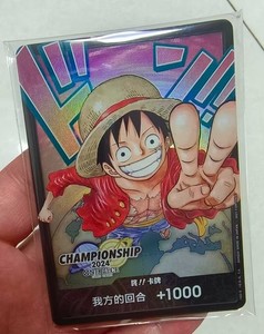 One Piece World Championship | eBay