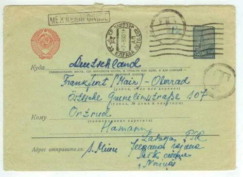 PSE Cover Russian & Soviet Union Stamps