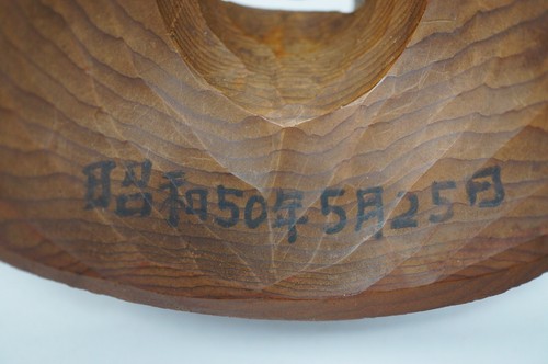 Japanese Noh Theater Mask Otafuku Style Small Vintage Original from Japan 0208D1 - Picture 12 of 12