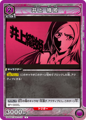 UNION ARENA UA08ST/BLC-1-101 Orihime Inoue C BLEACH