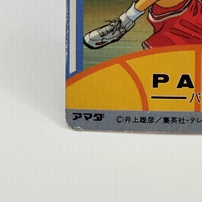 Slam Dunk Hisashi Mitsui TCG Vintage Card Shonen Jump Amada